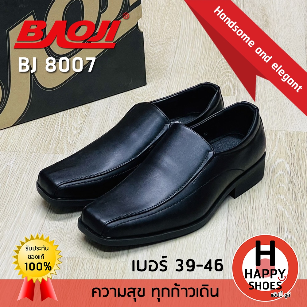 [ บาโอจิแท้100% ไซส์39-46 ฟรี...ถุงเท้า 1 คู่] BAOJI รองเท้าคัทชู รองเท้าหนังหุ้มส้น คัตชูชาย รุ่น BJ8007 หนังนุ่ม สบาย