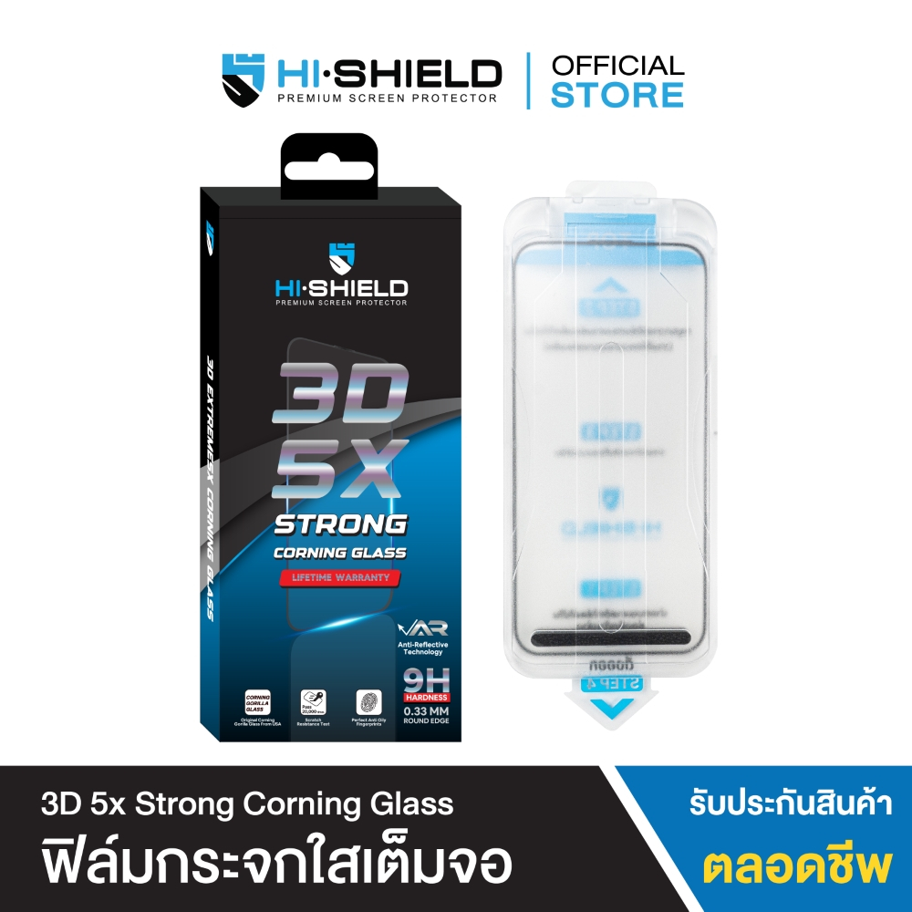 [iPhone17] HI-SHIELD ฟิล์มกระจก iPhone ทุกรุ่น 3D 5X Strong Corning Glass kit รับประกันตลอดอายุการใช้งาน [แถมชุดติดตั้ง]