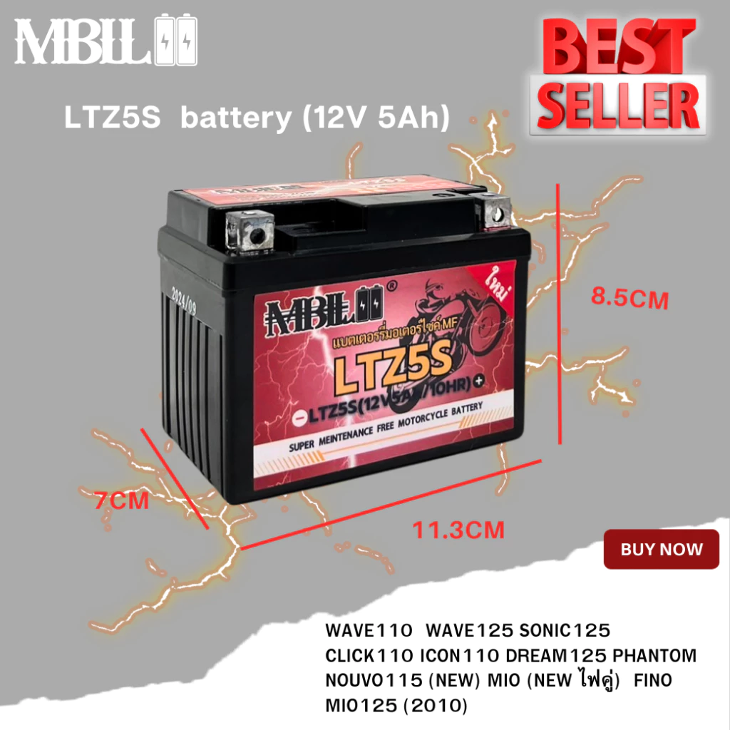 แบตเตอรี่มอเตอร์ไซค์ MBLL LTZ5S 12V 5 แอมป์ thumbnail 3