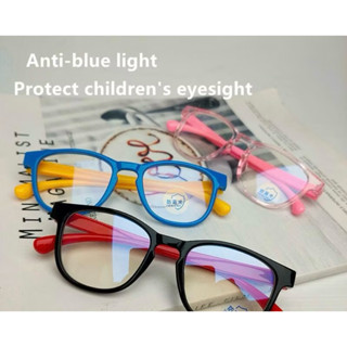 (YD8901แว่นกรองแสงเด็ก) พร้อมส่ง!!จากร้านในไทย