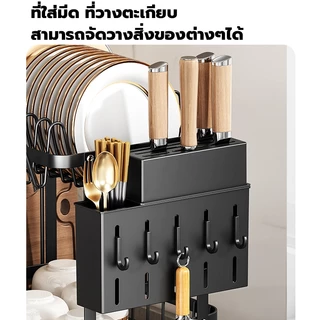 ชั้นวางของในครัว อเนกประสงค์ สแตนเลส ชั้นวางจาน 2 ชั้น มีถาดรองน้ำ+ท่อนำ ที่คว่ำจาน เก็บถ้วยได้ ที่วางเขียง แข็งแรงทนทาน