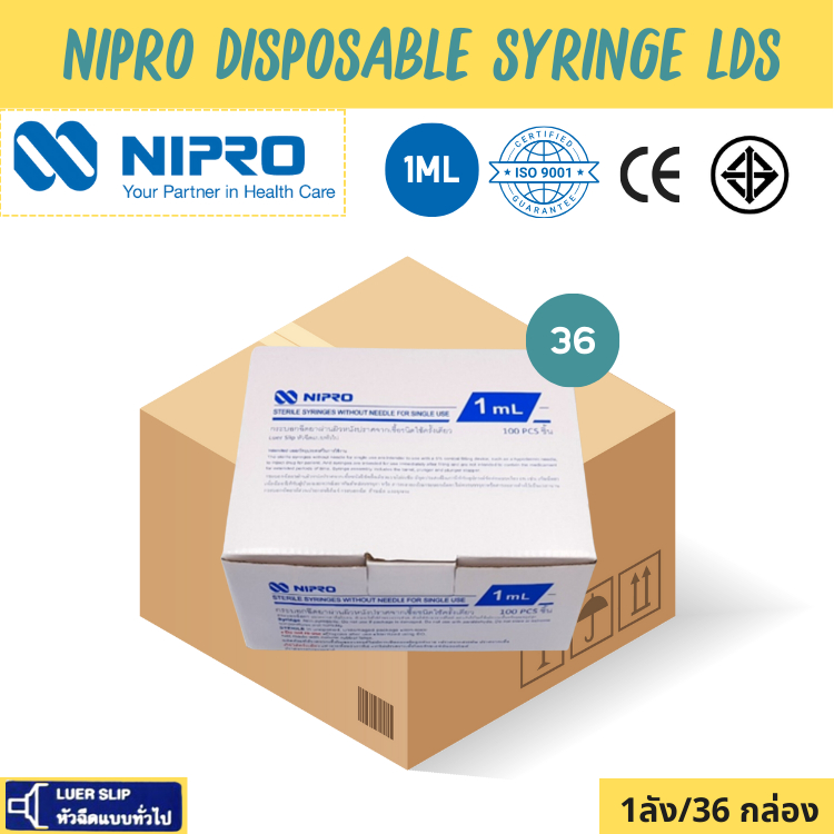 [1ลัง/36 กล่อง]Nipro Syringe LDS 1ml ไซริ้งค์พลาสติก ขนาด 1ml หัวจุกดำ [Low dead space KDL] จำหน่ายต่อกล่อง [100pcs/box]