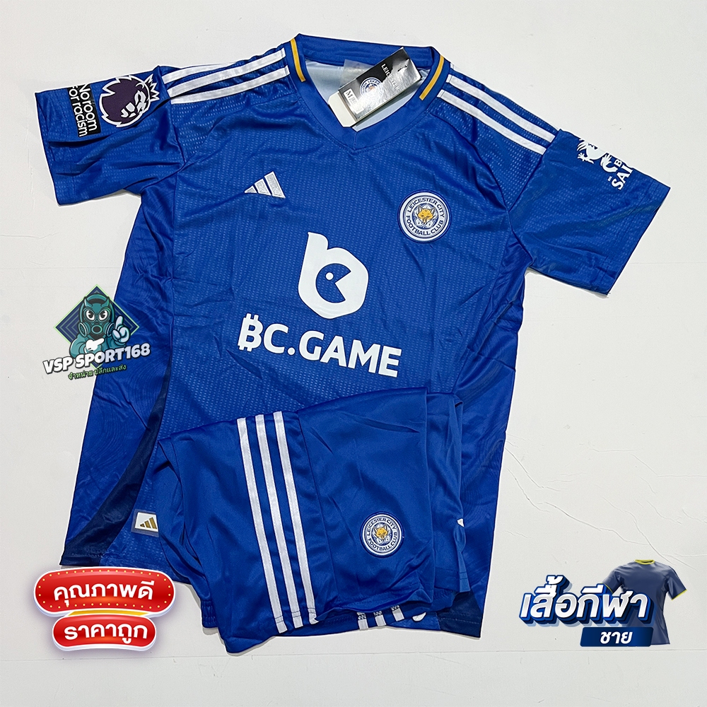 ชุดฟุตบอล เสื้อบอล Leicester ผู้ใหญ่ ได้ทั้งชุด ปี2024/25 [เสื้อบอลและกางเกงบอล]
