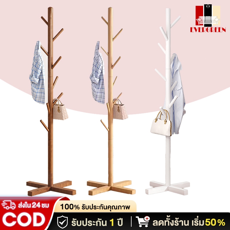EG ที่แขวนกระเป๋า ราวตากผ้า แขวนผ้าได้ สำหรับหมวก ทำจากไม้สนธรรมชาติ คุณภาพสูง รับน้ำหนักได้สูงสุด 100กก ประหยัดพื้นที่