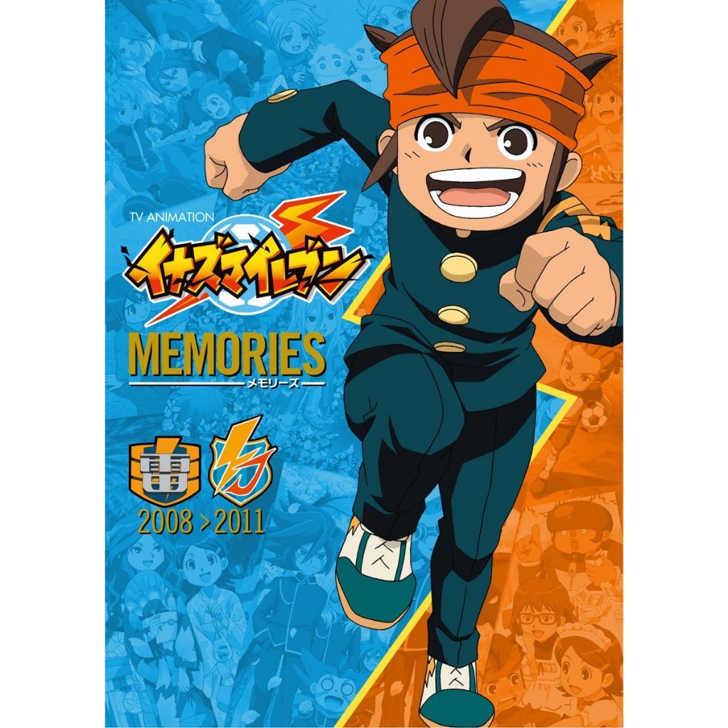 หนังสือรวมภาพ แฟนบุ๊ค นักเตะแข้งสายฟ้า Inazuma Eleven