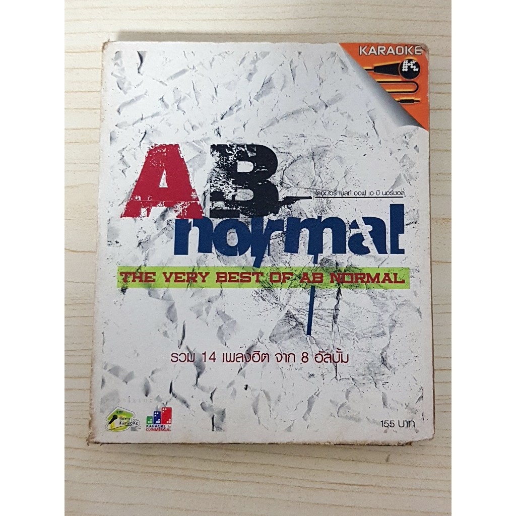 VCD แผ่นเพลง (ปกแข็ง หายาก) AB Normal อัลบั้ม Very Best Of AB Normal (เอบี นอร์มอล)