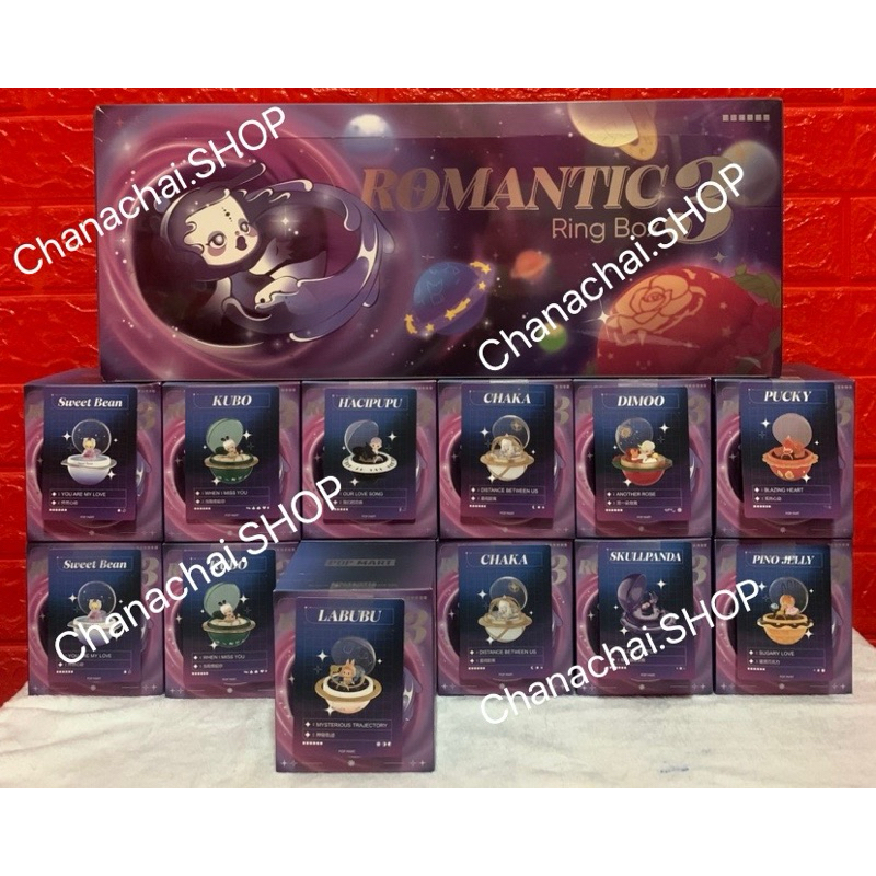 [พร้อมจัดส่งทันที ] POPMART Romantic Ring3 (Re-Sell)
