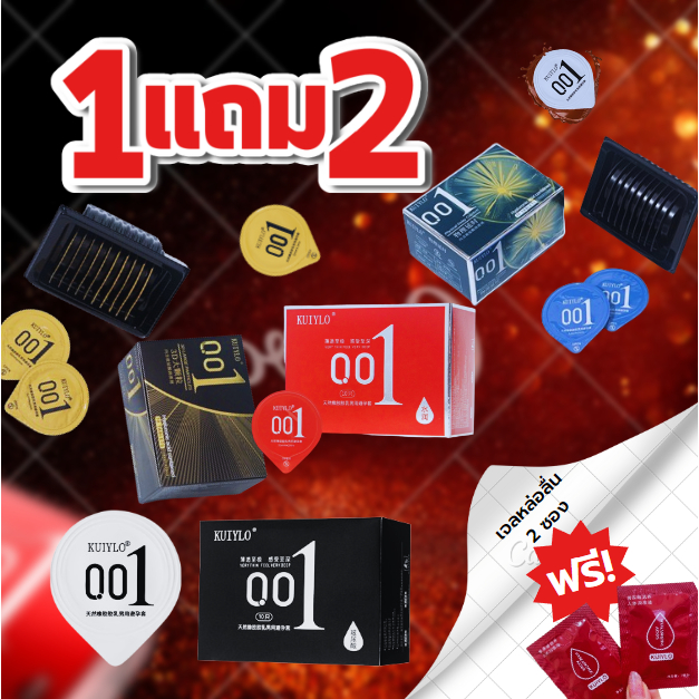 โปรเด็ด!! ถุงยางอนามัย (10ชิ้น/1กล่อง) แบบบาง ขนาด 0.01 มิล **ไม่ระบุชื่อหน้ากล่อง