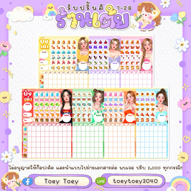 ใบน้ำเต้าปูปลา x10~5/6บิง 50แผ่น ขนาดA5-A4