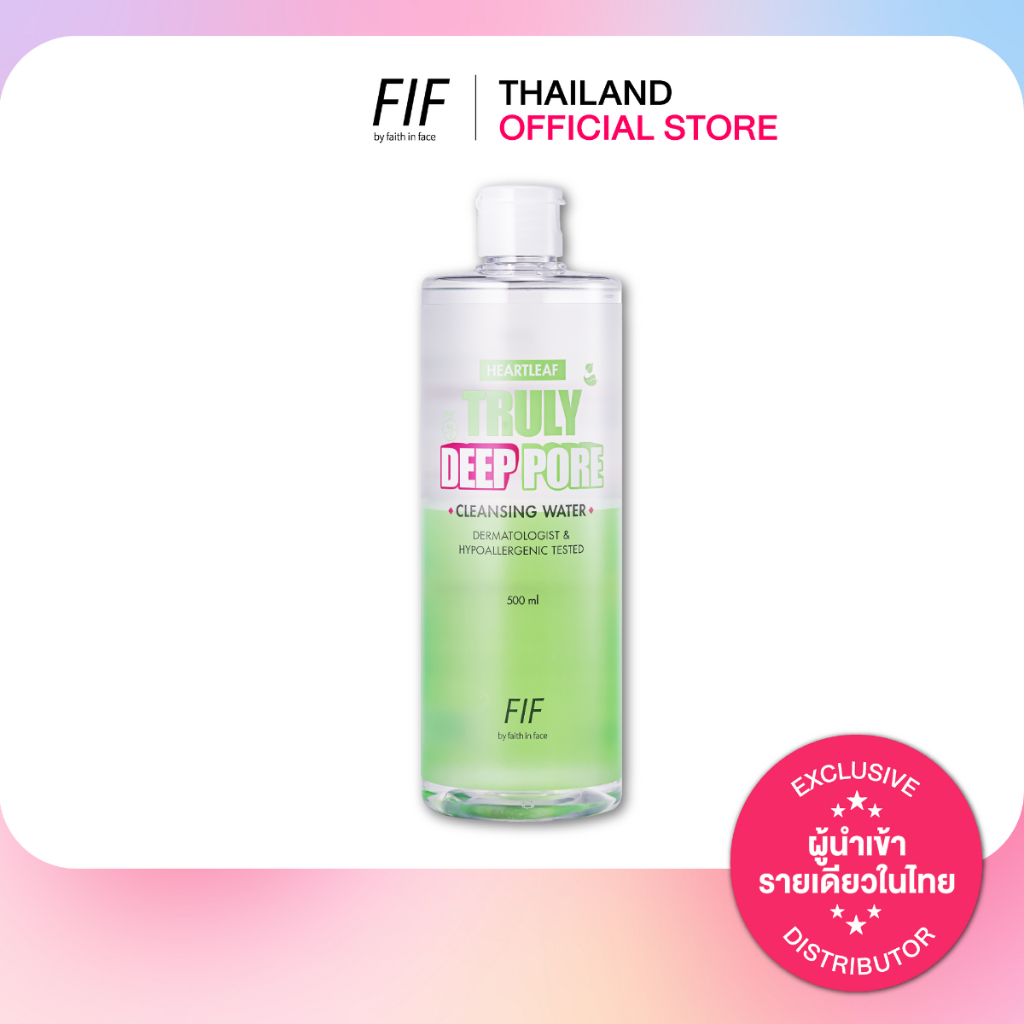 Faith in Face Heartleaf สูตรเคลียร์สะอาดถึงรูขุมขน ควบคุมความมันส่วนเกิน 500 มล. Heartleaf Truly