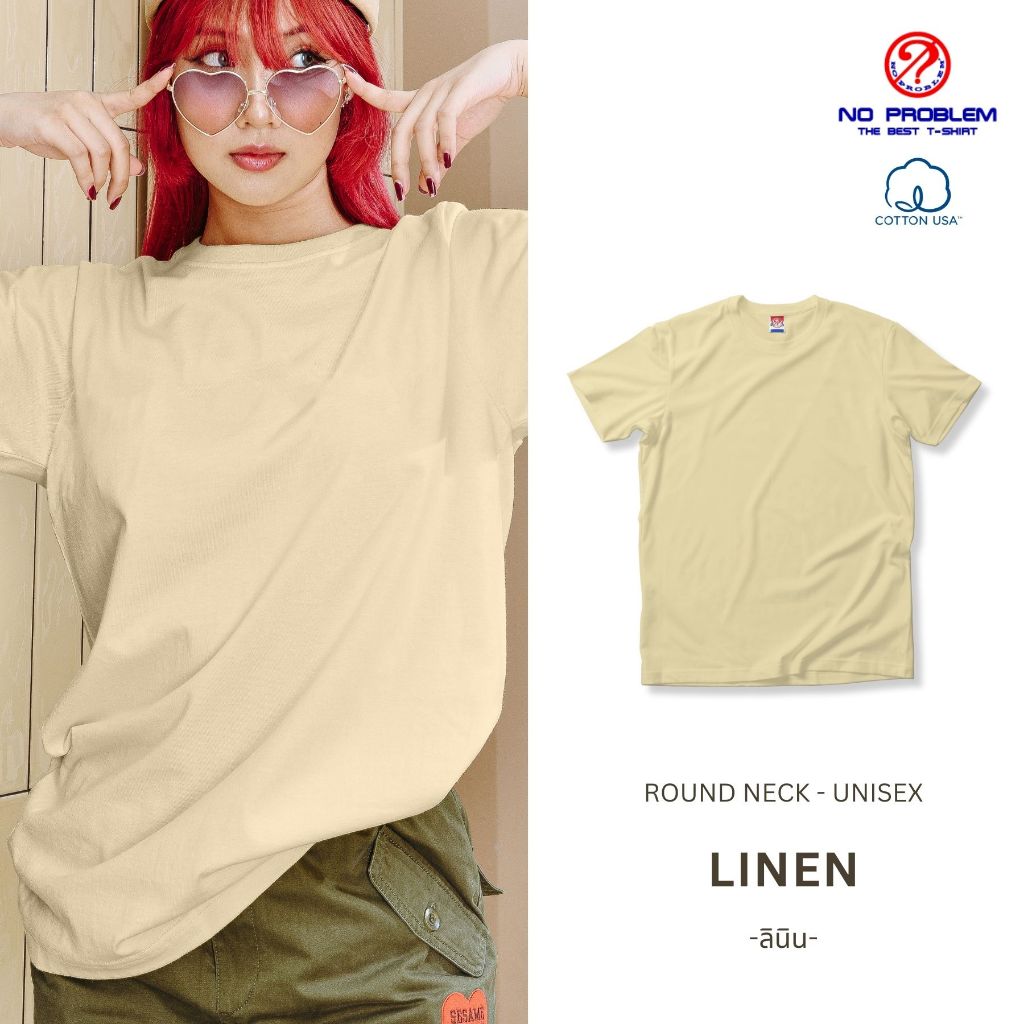 เสื้อยืด Noproblem แท้ 100% ผ้าคอตตอน 20 เซมิ เนื้อนุ่ม ไม่หด ไม่ย้วย ทรงยูนิเซ็กส์ ใส่ได้ทั้งชายหญิง สีลินิน