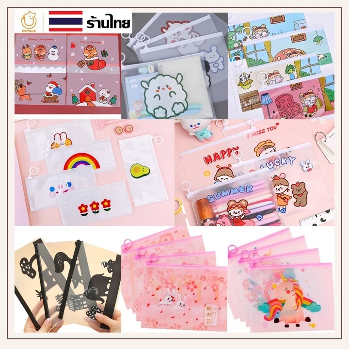 (P-016) 🔥ถูกที่สุด การันตี🔥 กระเป๋าซิปล็อค กระเป๋าดินสอลายน่ารัก✔️ สุ่มลาย เครื่องเขียน ปากกา ซองกันน้ำ