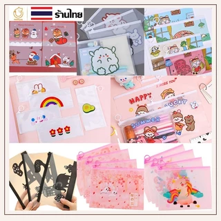 (P-016) 🔥ถูกที่สุด การันตี🔥 กระเป๋าซิปล็อค กระเป๋าดินสอลายน่ารัก✔️ สุ่มลาย เครื่องเขียน ปากกา ซองกันน้ำ