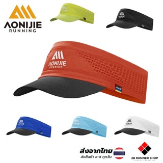 AONIJIE E4619 Visor Hat Quick Dry ของแท้ 100% ส่งจากไทย