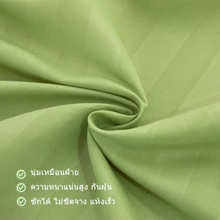 ปลอกหมอนข้าง Satin หมอนข้าง ป้องกันไรฝุ่น ลาย 40x8in (100x22 ซม.)