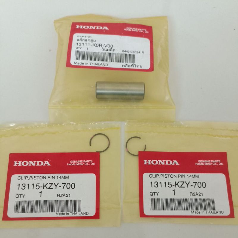 สลักลูกสูบ-กิ๊ฟล็อคสลักลูกสูบ PCX 160 แท้ศูนย์