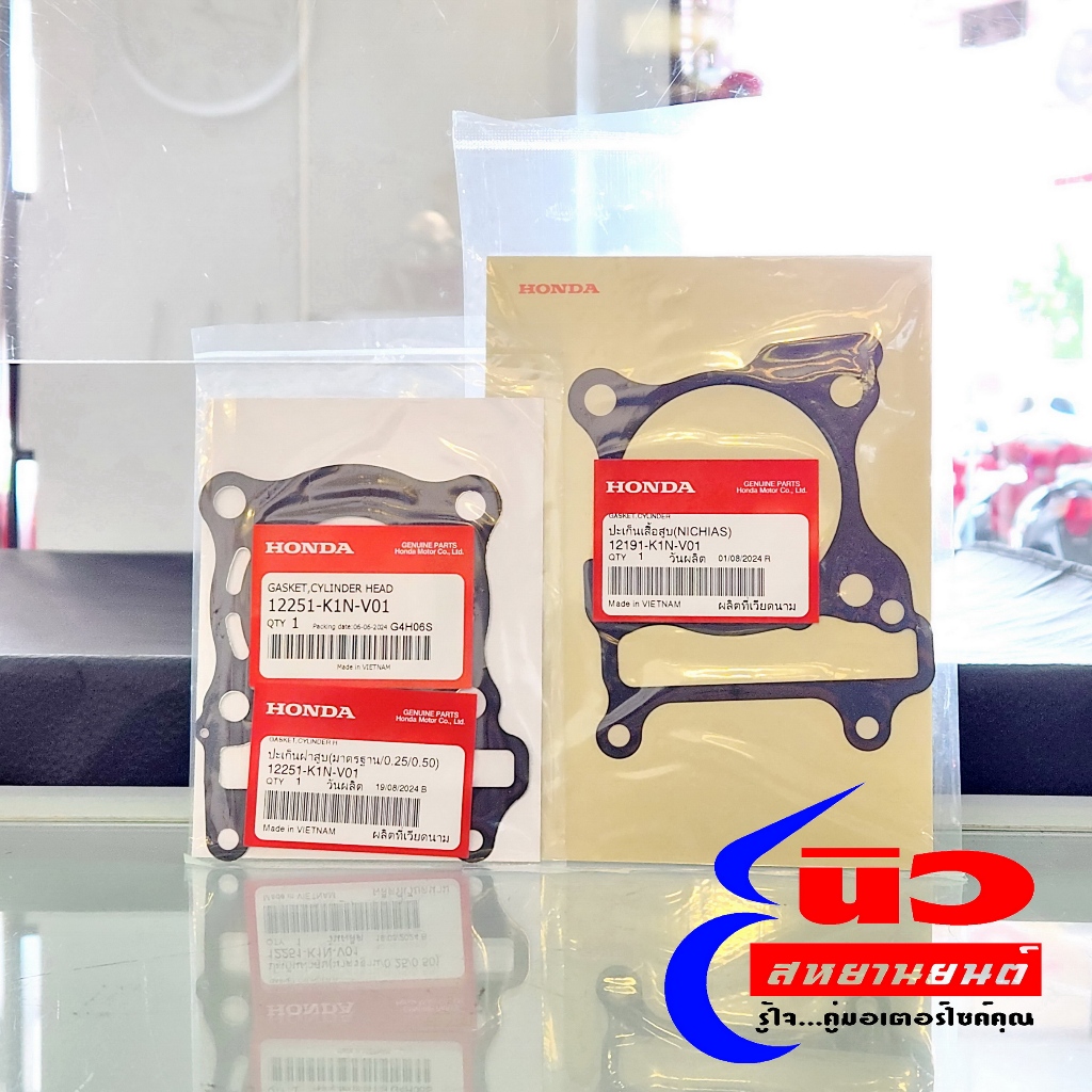 ปะเก็นฝาสูบ + ปะเก็นเสื้อสูบ [แท้] Honda Giorno+ [2024+] , LEAD 125 (รุ่น 4 วาล์ว) [2022 - 2024+] (ขายเป็นชุด)
