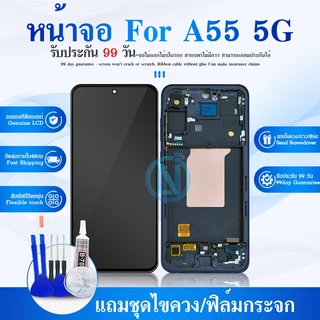 หน้าจอ ss A55 5G อะไหล่ อะไหล่มือถือ จอพร้อมทัชสกรีน LCD Display Screen A55(5G)