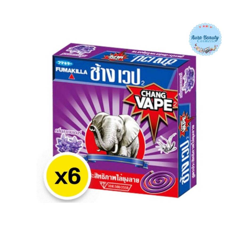 📍 (6กล่อง/แพ็ค) Chang Vape Mosquito Repellent ช้างเวป ยาจุดกันยุง กลิ่นลาเวนเดอร์