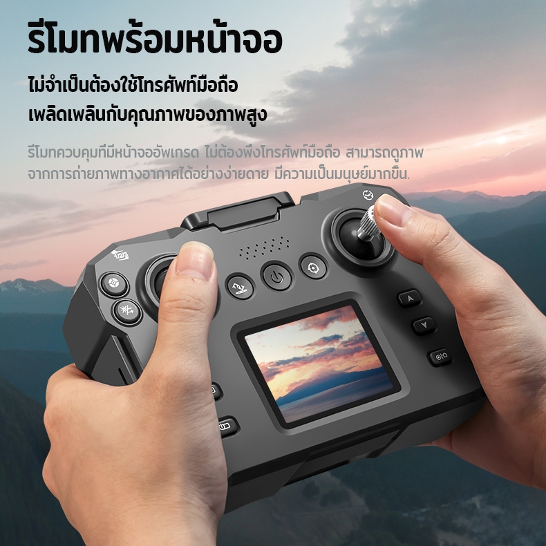 djiระดับ drone 8K กล้องคู่ ESCโดรมบังคับ รีโมทพร้อมหน้าจอ การส่งภาพแบบเรียลไทม์ Brushless หลีกเลี่ยงสิ่งกีดขวางสี่ด้าน