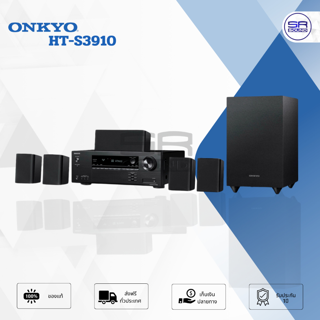 ONKYO HT-S3910 ชุดโฮมเธียเตอร์ 5.1 ชาแนล 5.1-Channel Home Theater Receiver & Speaker Package HTS3910