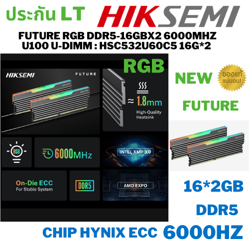 HIKSEMI FUTURE RGB DDR5-16GBX2 6000MHZ U100 U-DIMM : HSC532U60C5 16G*2