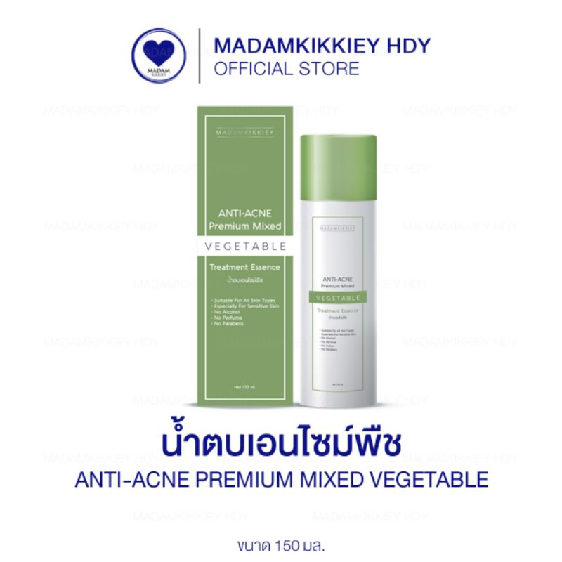 ส่งฟรี : พร้อมส่ง ♡ น้ำตบเอ็นไซม์พืช VEGETABLE ESSENCE พี่กุ้งกดสิว มาดามกิ๊กกี้ หน้าอิ่มฟู กระชับรูขุมขน 150 ML