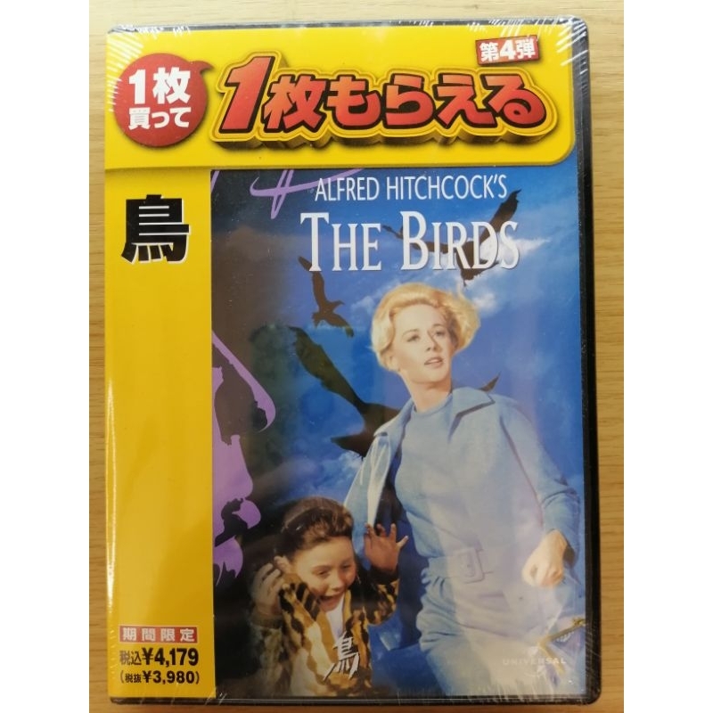 DVD  Alfred Hitchcock's    Japan (New)​