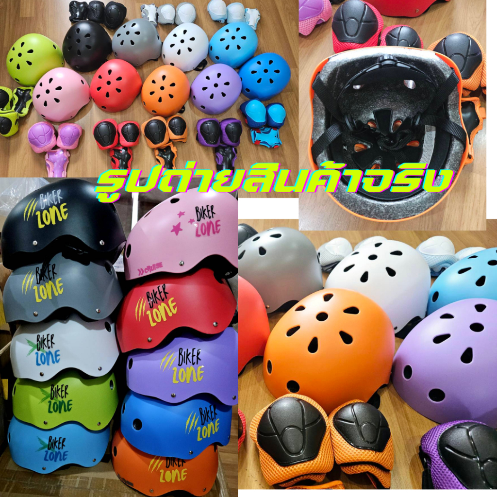 หมวกกันน็อค  สนับมือ เด็ก 10 สี สนับเข่า สนับศอก หมวกกันน็อค Helmet protective kid balance bike - รูปที่ 6