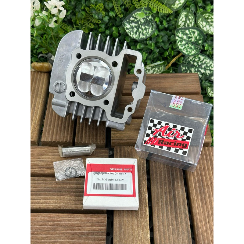 เสื้อ110iลูก54/4วาล์วลูกแอร์หัวนูนพร้อมปาดหลบวาวปลอกสูบใส่แคร้งเดิมได้เลย