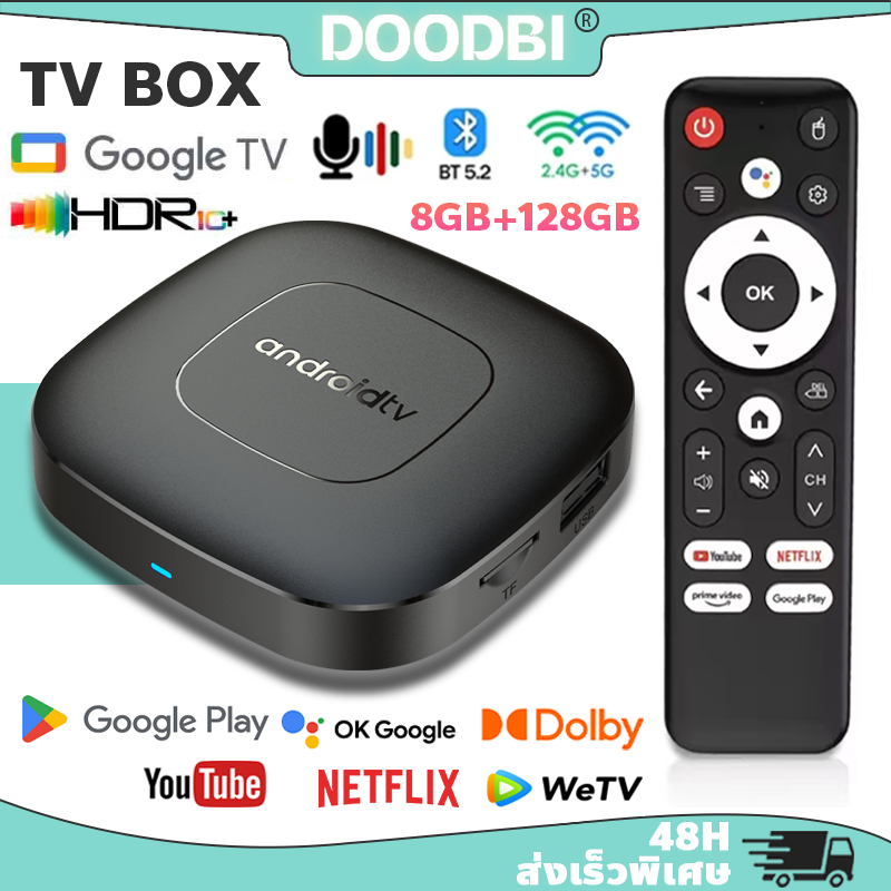 กล่อง ดิจิตอล tv กล่องแอนดรอยbox 2024v กล่องทีวีดิจิตอล กล่องทีวี digital กล่องทีวี รองรับ HDMI 2.0b, USB 3.0, Ethernet