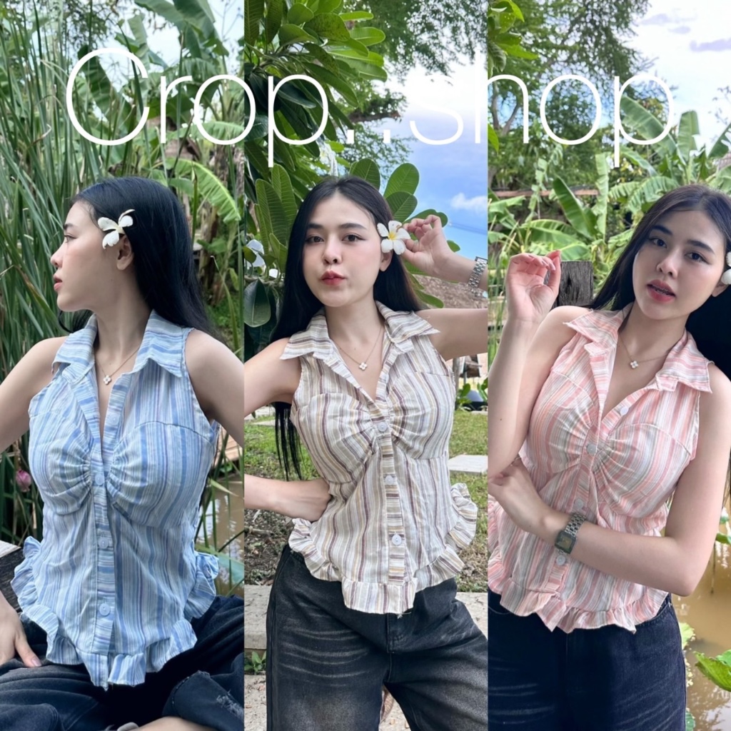 crop..shop เสื้อคอปกงานดี ลายสวย งานน่ารักมาก สวยเเบบเก๋ซิคๆ ชายระบาย ใส่ง่ายใส่สบาย ซิวๆเก๊ๆจ้า