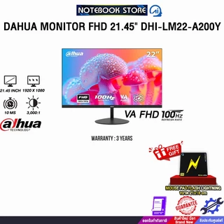 DAHUA MONITOR FHD 21.45" DHI-LM22-A200Y(VA FHD/100Hz)/ประกัน 3 Years