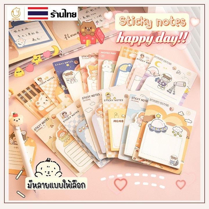 (P-170) มาใหม่ โพสอิท ลายการ์ตูนญี่ปุ่น เด็กหญิง อวกาศ กระต่าย Sticky note น่ารักมาก สีสดใส 1 ชิ้น 30 แผ่น