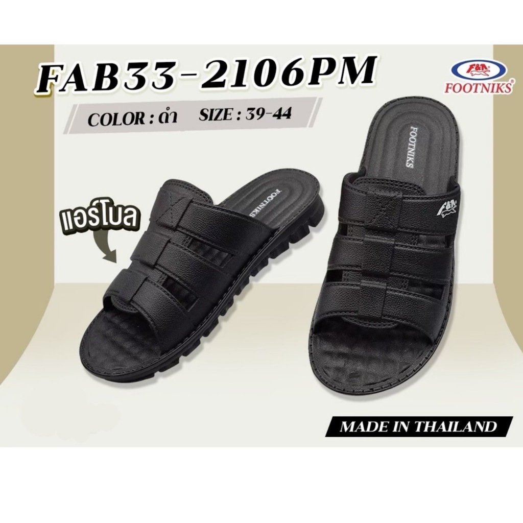 พร้อมส่งจากไทยราคาโรงงาน!! Footniks รองเท้าแตะลำลอง แบบสวม ยางนุ่ม พื้นกันลื่น ไซส์ 39-44 - รูปที่ 7