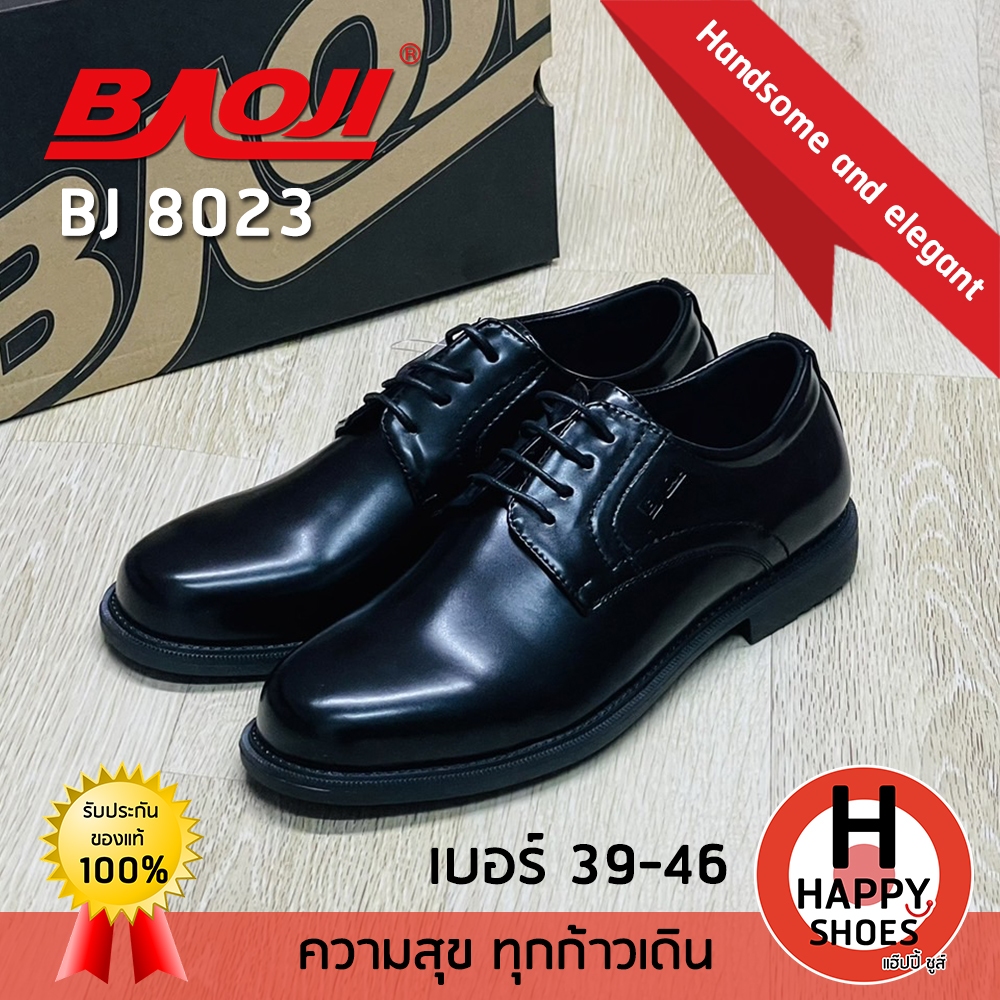 [ บาโอจิแท้100% ไซส์39-46 ฟรี...ถุงเท้า 1 คู่] BAOJI รองเท้าคัทชู รองเท้าหนังหุ้มส้น คัตชูชาย รุ่น BJ8023 หนังนุ่ม สบาย