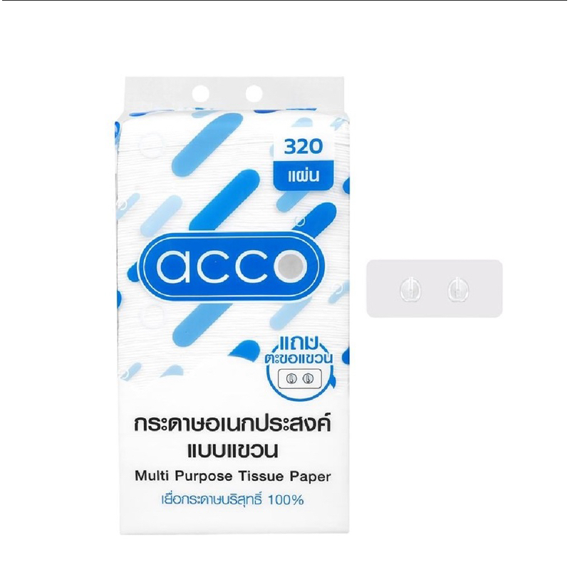 กระดาษอเนกประสงค์ ACCO HANGING 320 แผ่น