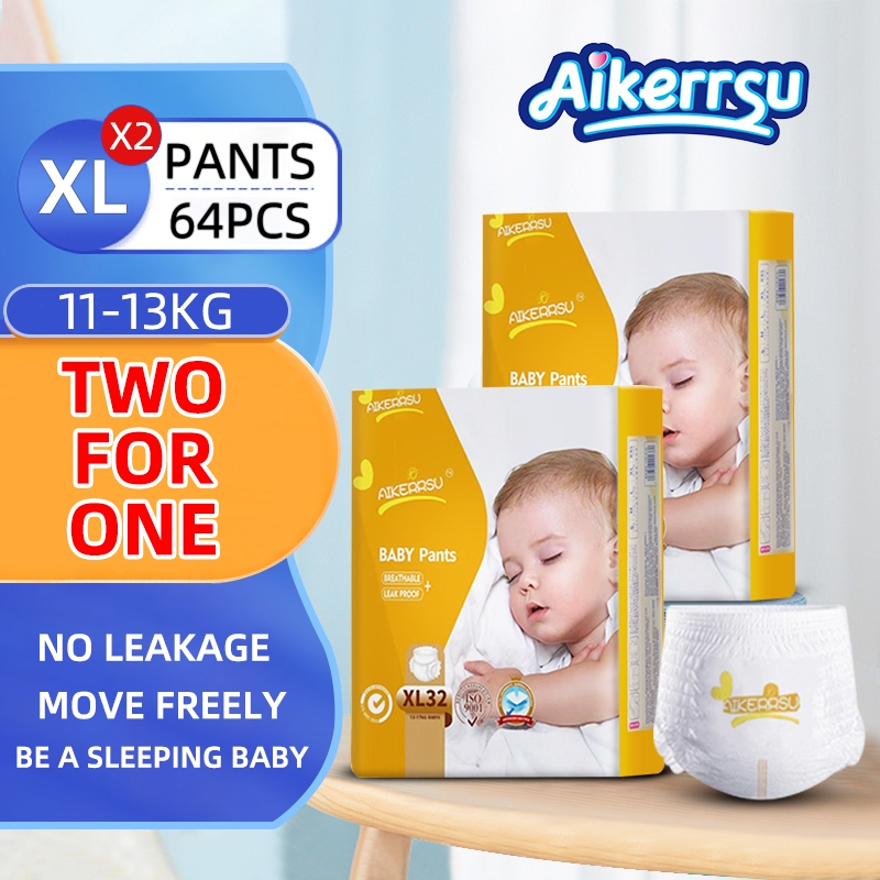 สินค้าพรีเมี่ยม กางเกงผ้าอ้อม แพ็คละ เด็ก ไซส์ S M L XL XXL ผ้าอ้อมใช้แล้วทิ้ง ผ้าอ้อมแรกเกิด！ผ้าอ้อมเด็ก กางเกง แบบเทป