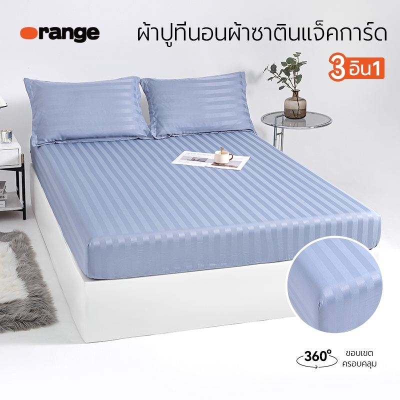 3.5 ฟุต  5 ฟุต 6 ฟุต ชุดผ้าปูที่นอน ผ้าปูที่นอน และปลอกหมอนผ้าซาติน สีทึบ