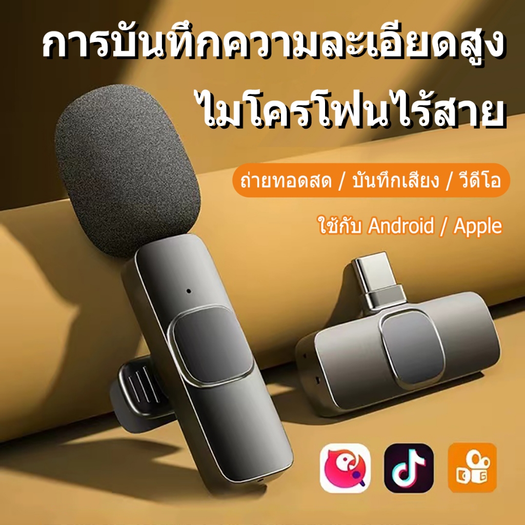 K9               ไมโครโฟนไร้สายแบบพกพาใช้สําหรับ สมาร์ทโฟน ไมค์ไร้สายหนีบเสื้อ ไมค์หนีบปกเสื้อ ไมค์ไ