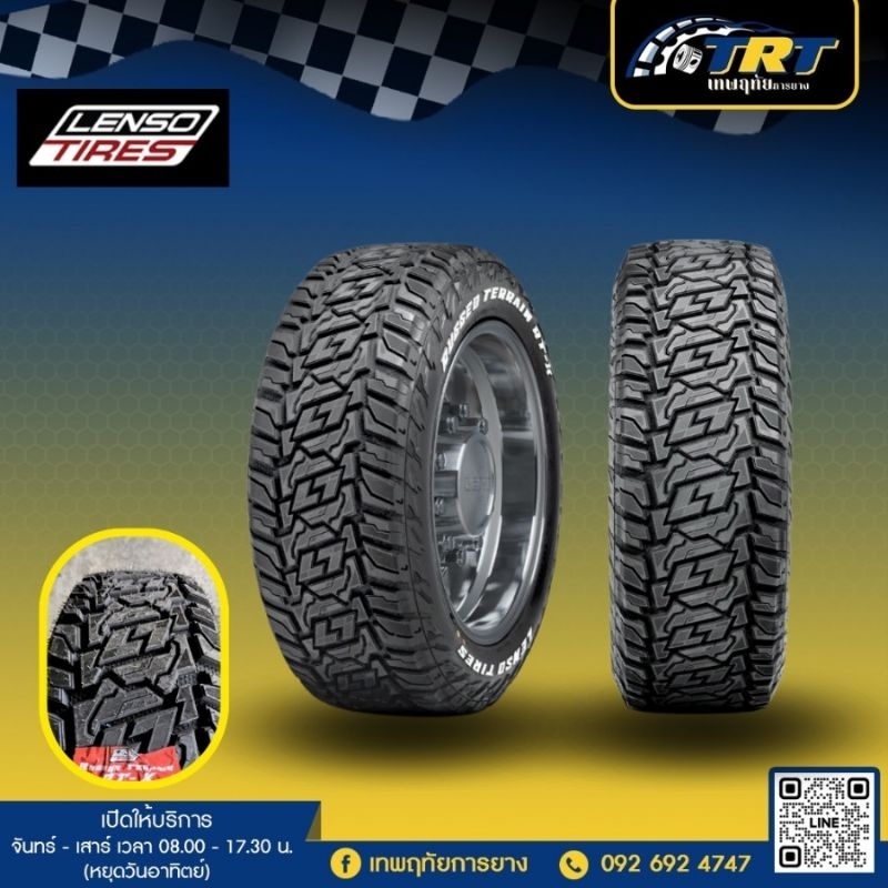 LENSO TIRE 265/70R16 265/75R16 285/70R17 265/60R18 265/65R18 265/50R20 275/55R20 285/55R20 305/55R20