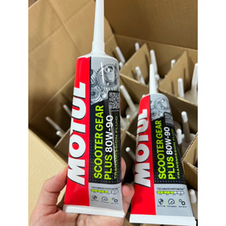 น้ำมันเฟืองท้าย มอเตอร์ไซส์ ออโตเมติก โมตุล motul scooter ge…