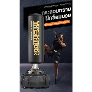 กระสอบทราย แบบตั้ง JS418 กระสอบทรายซ้อมมวย กระสอบชกมวย ที่ซ้อมมวย