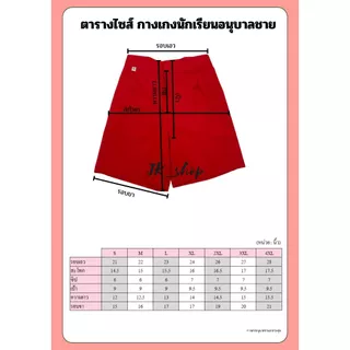กางเกงนักเรียนอนุบาลชายเอวกระดุมสีกรมท่า กางเกง