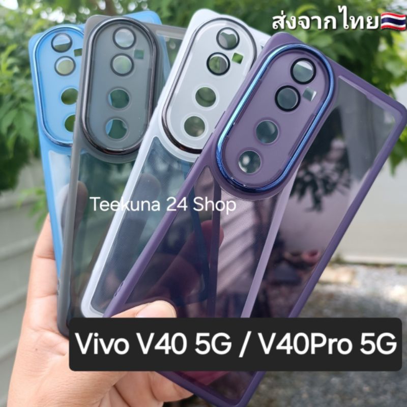 เคส Vivo V40 5G / V40 Pro 5G ซิลิโคน+กันกล้อง #V40 5G #V40Pro 5G