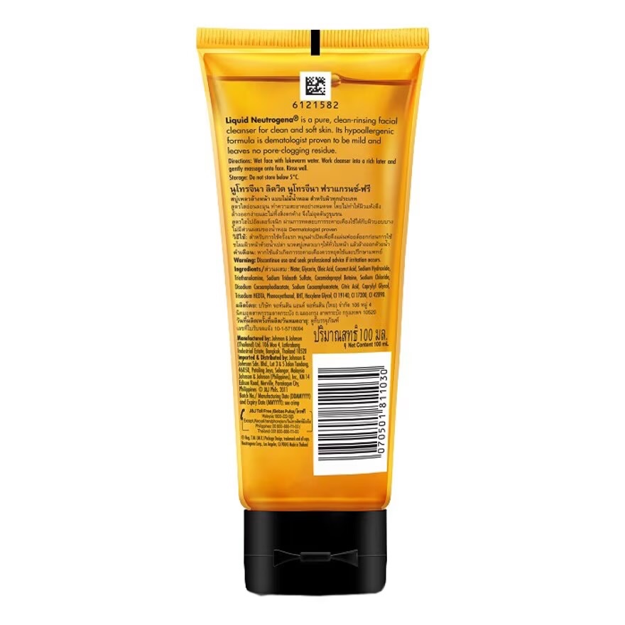 Exp.27 | Neutrogena Pure Mild Facial Cleanser 100 Ml