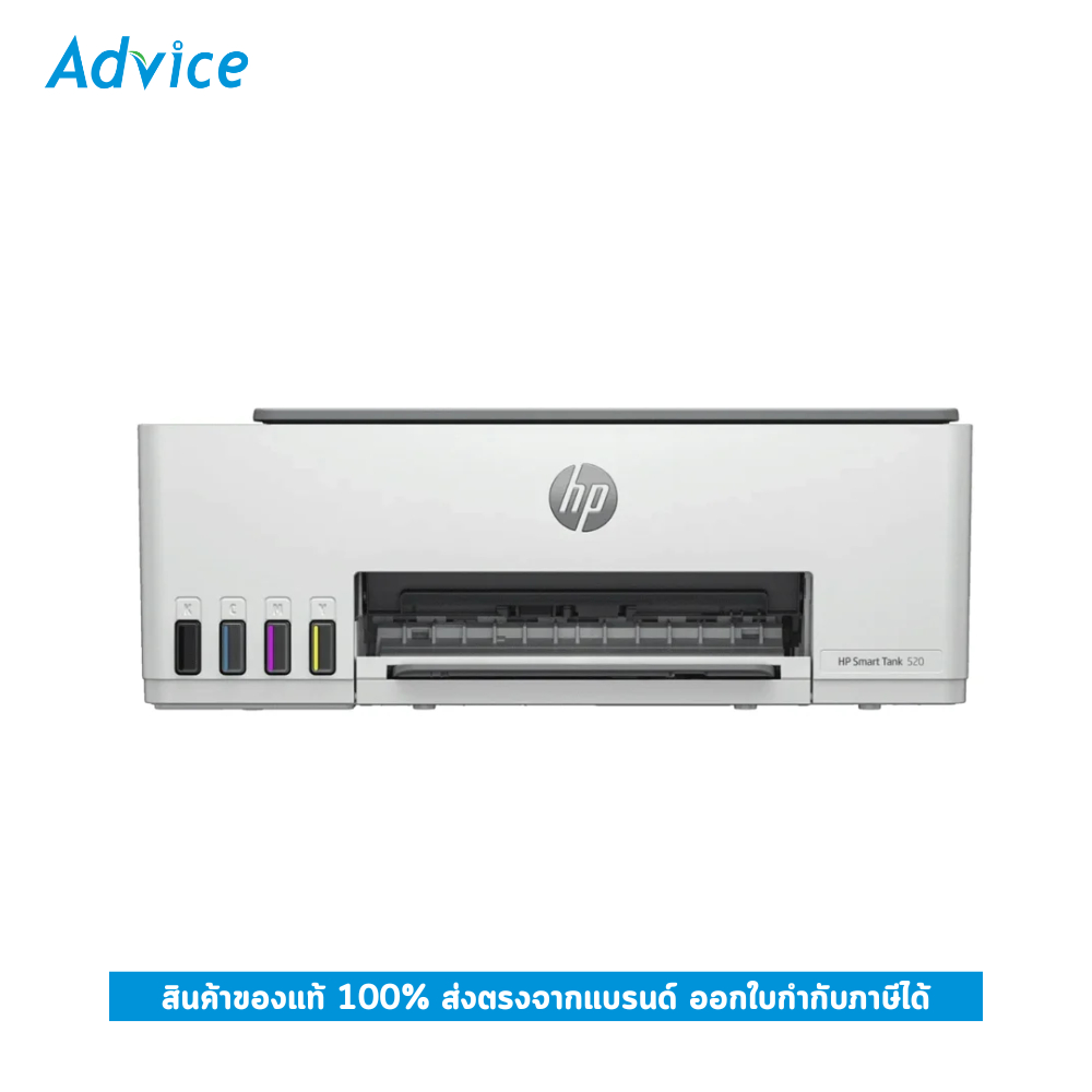 HP Smart Tank 520 - Printer