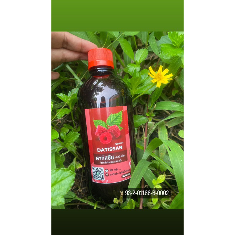 ดาทิสซัน น้ำหวานไซรัปสูตรเข้มข้น500ml.