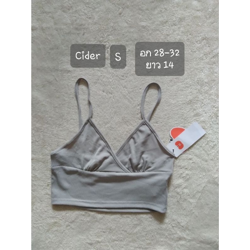 เสื้อครอปสีเทาป้ายCider