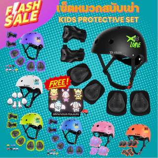 [พร้อมส่ง] เซตหมวกกันน็อค เด็ก สนับมือ สนับเข่า สนับศอก หมวกกันน็อค Helmet protective kid balance bike